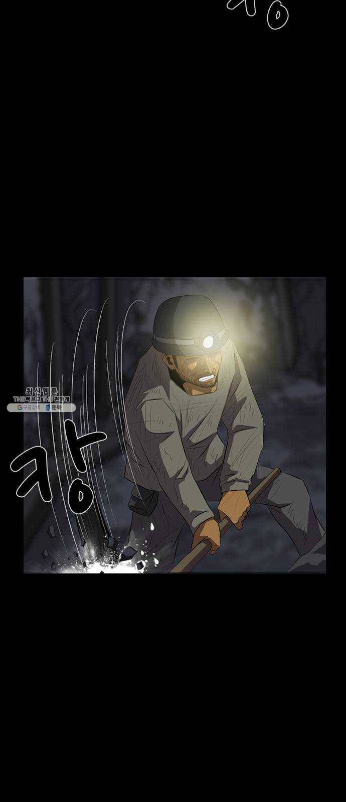 피플 에필로그 48