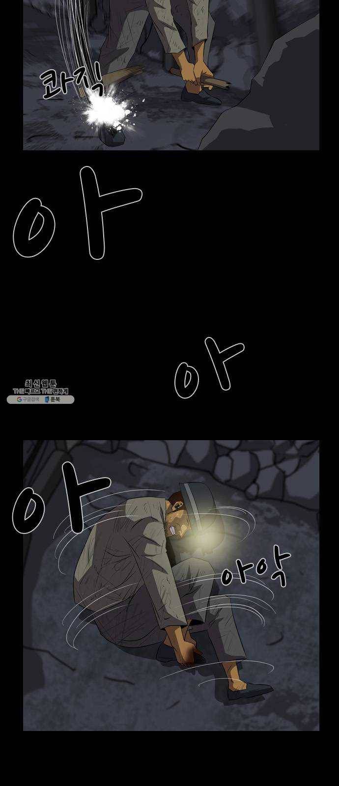 피플 에필로그 50