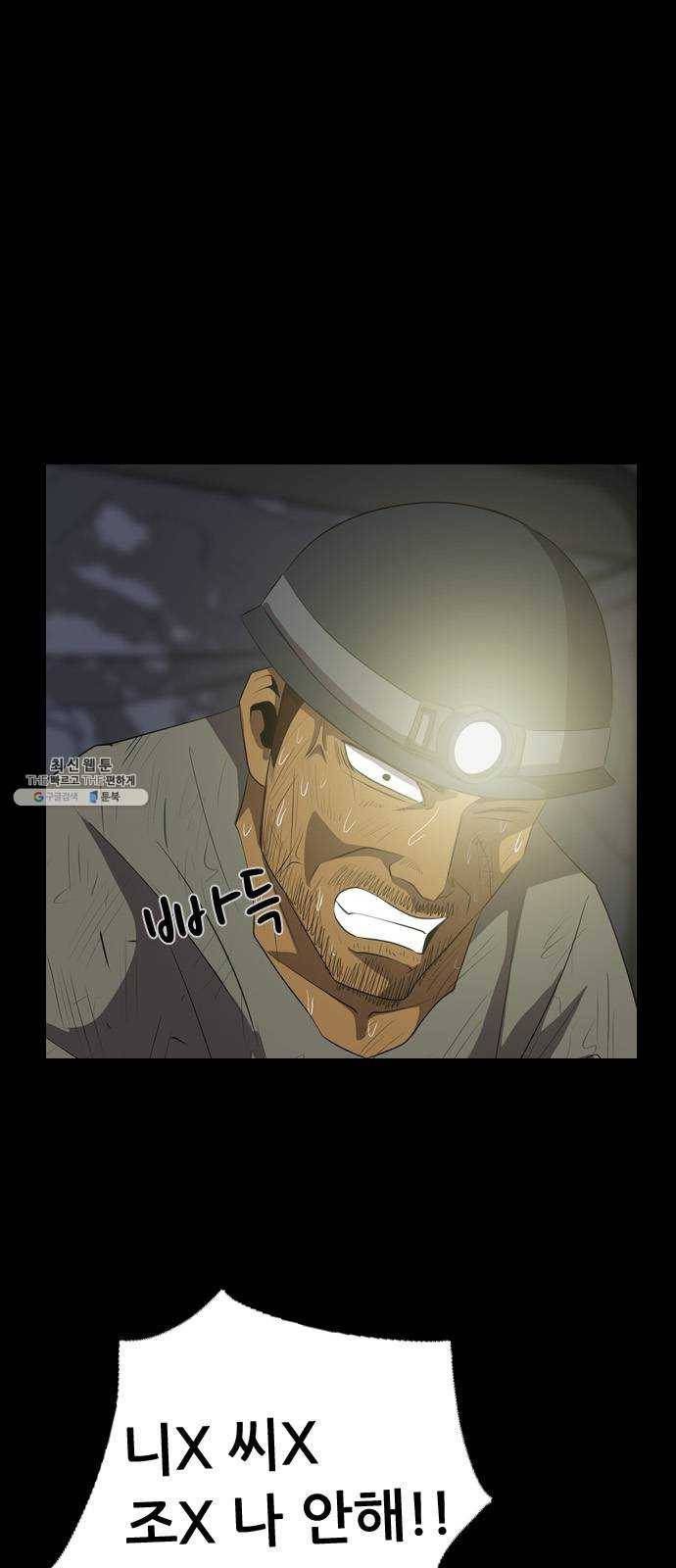 피플 에필로그 51