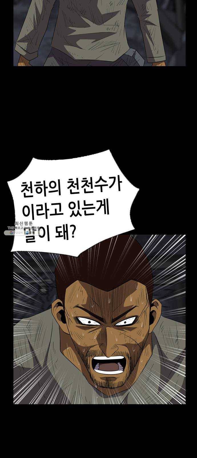 피플 에필로그 53