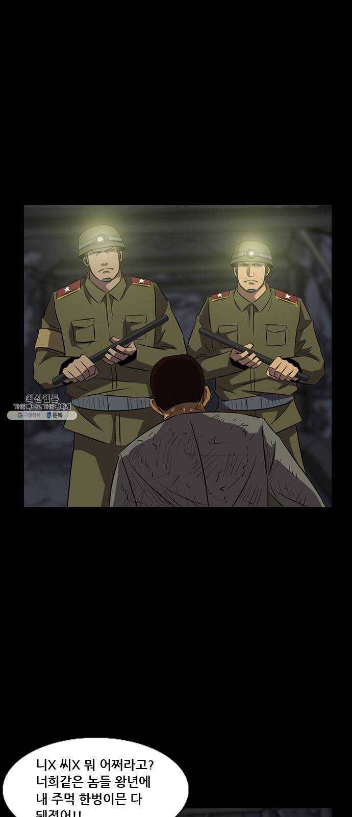 피플 에필로그 54