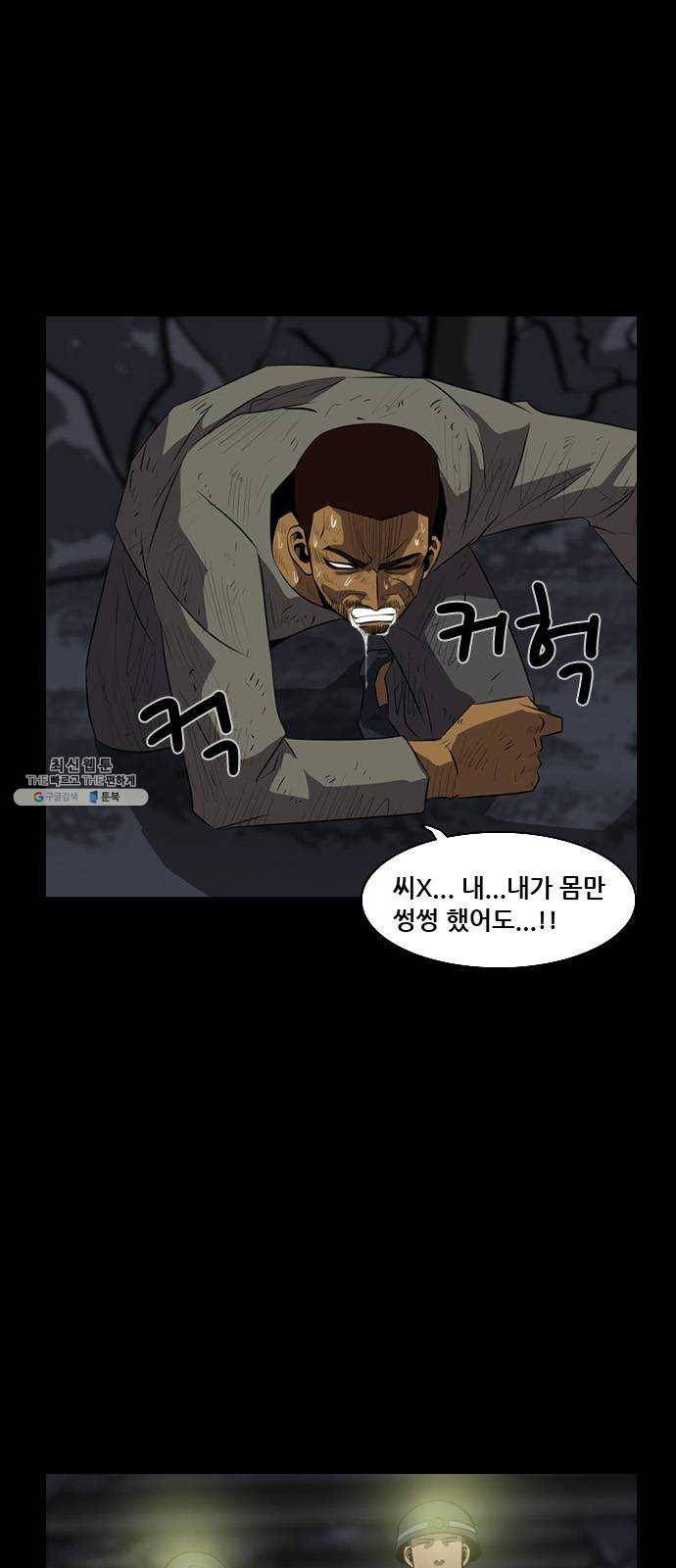 피플 에필로그 57