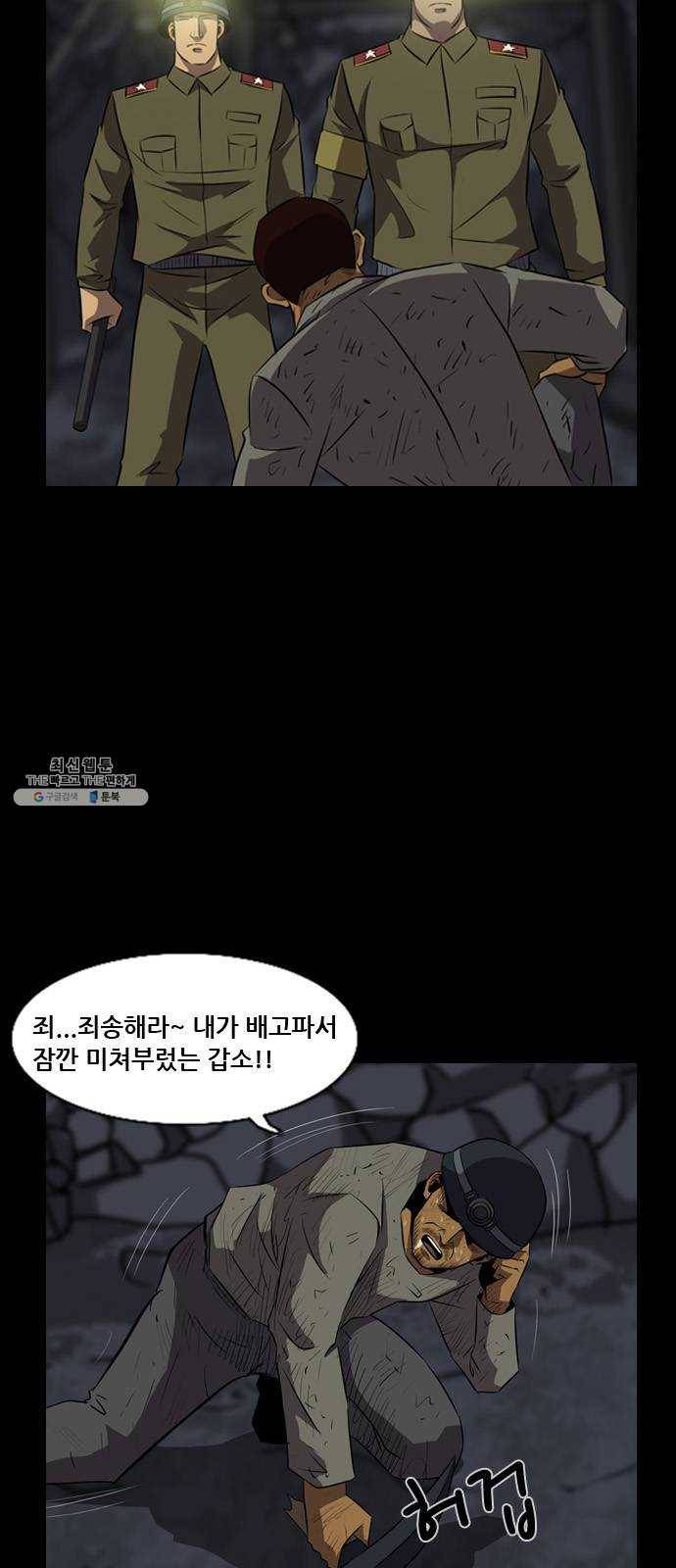 피플 에필로그 58
