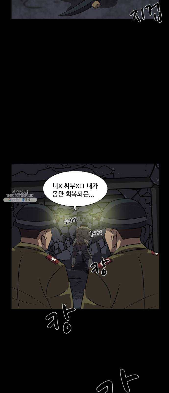 피플 에필로그 59