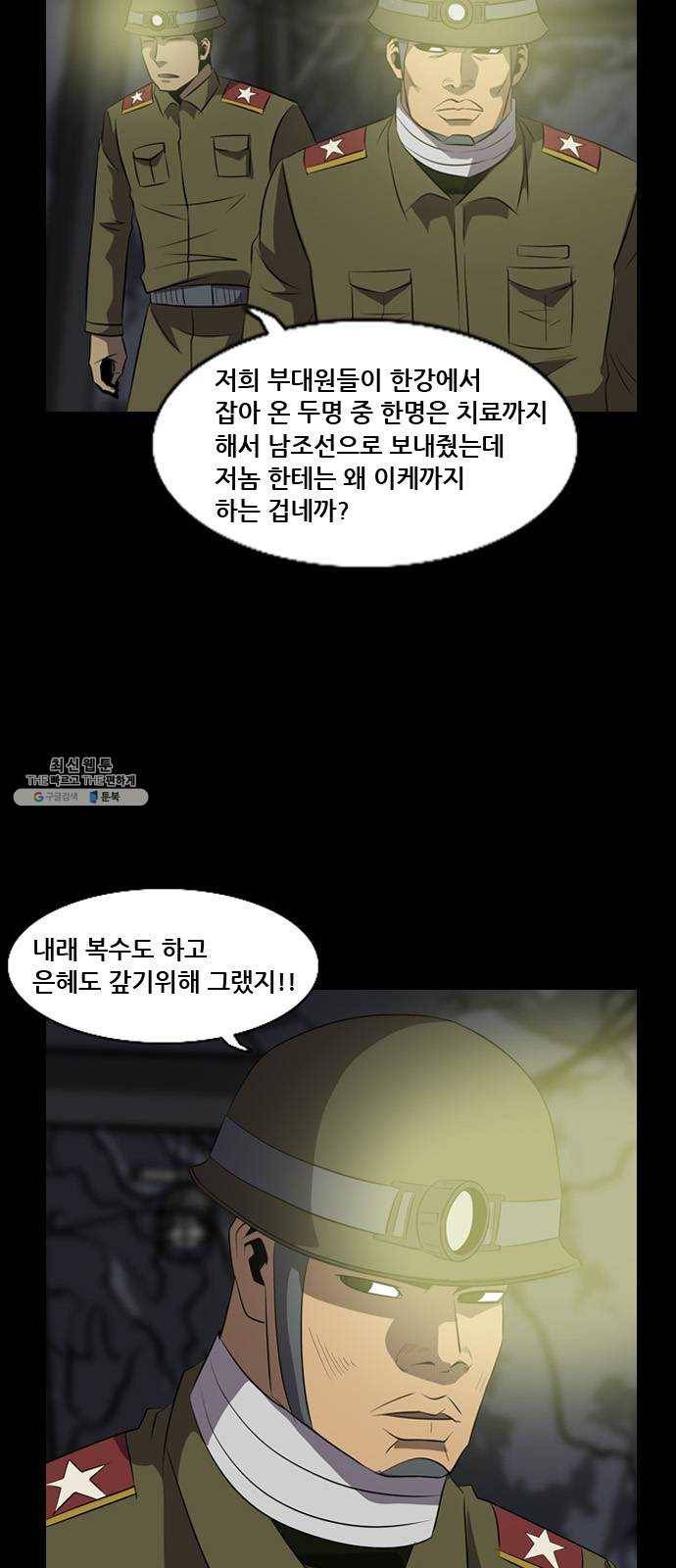 피플 에필로그 61