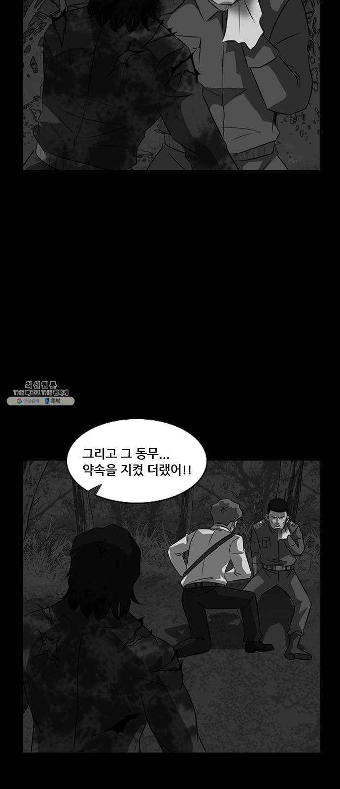 피플 에필로그 64