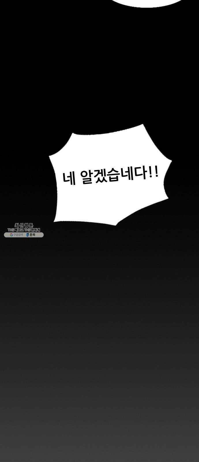피플 에필로그 67
