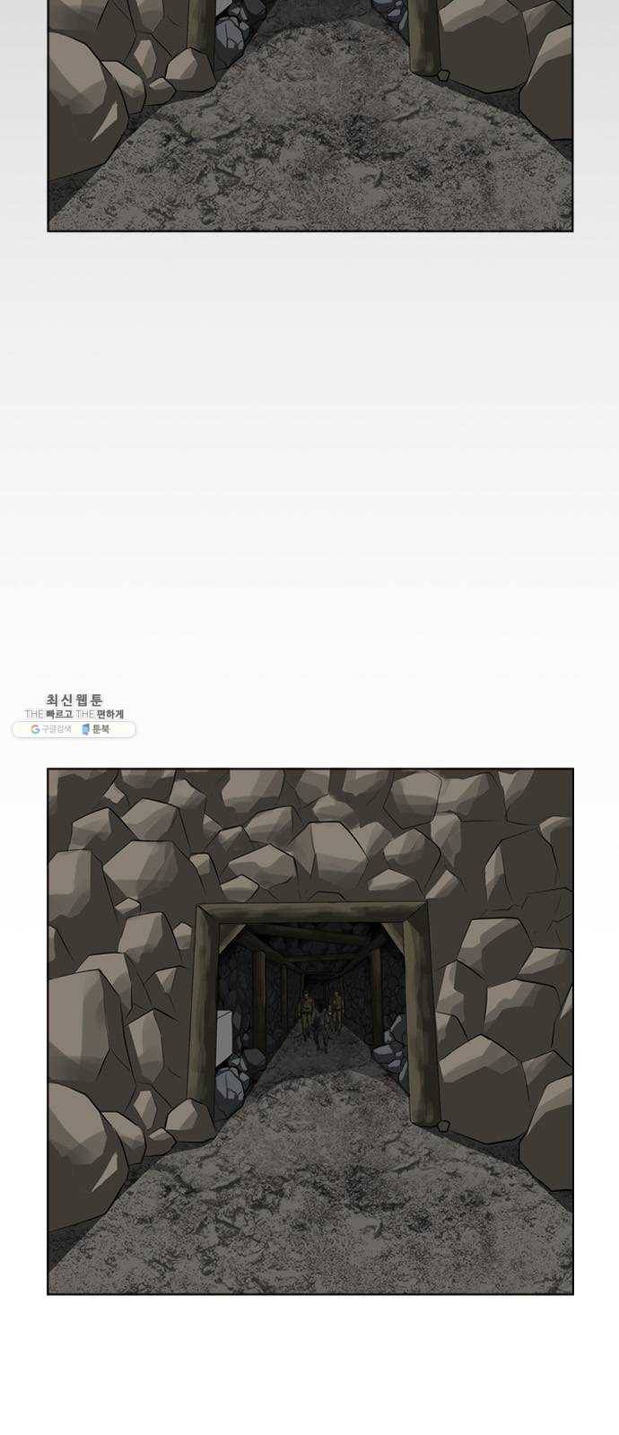 피플 에필로그 69