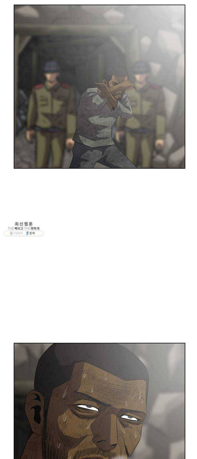 피플 에필로그 71