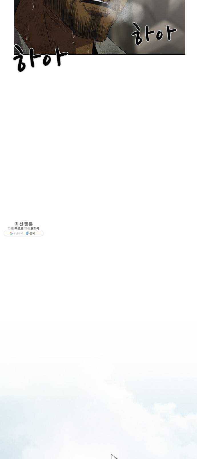 피플 에필로그 72