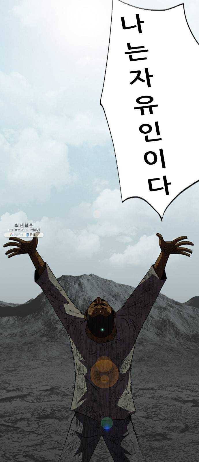 피플 에필로그 73
