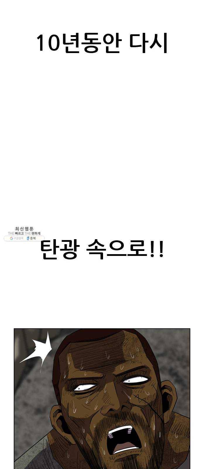 피플 에필로그 76