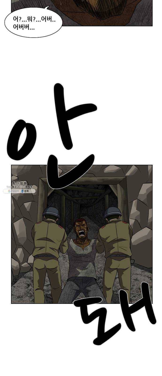 피플 에필로그 77