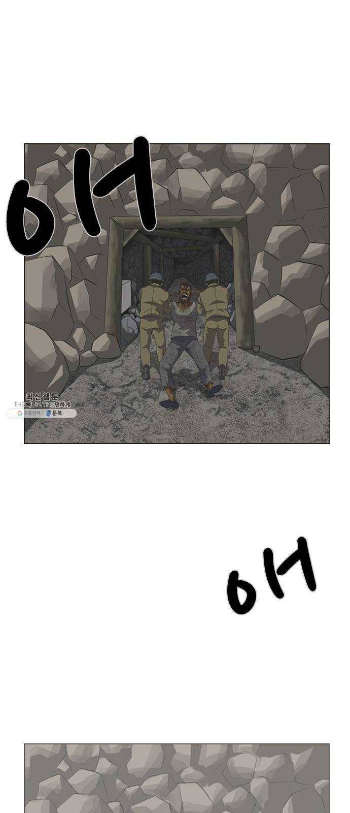 피플 에필로그 78