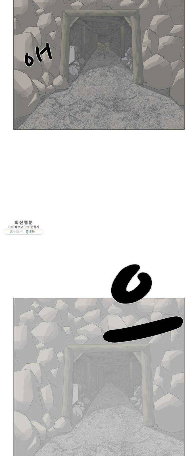 피플 에필로그 79