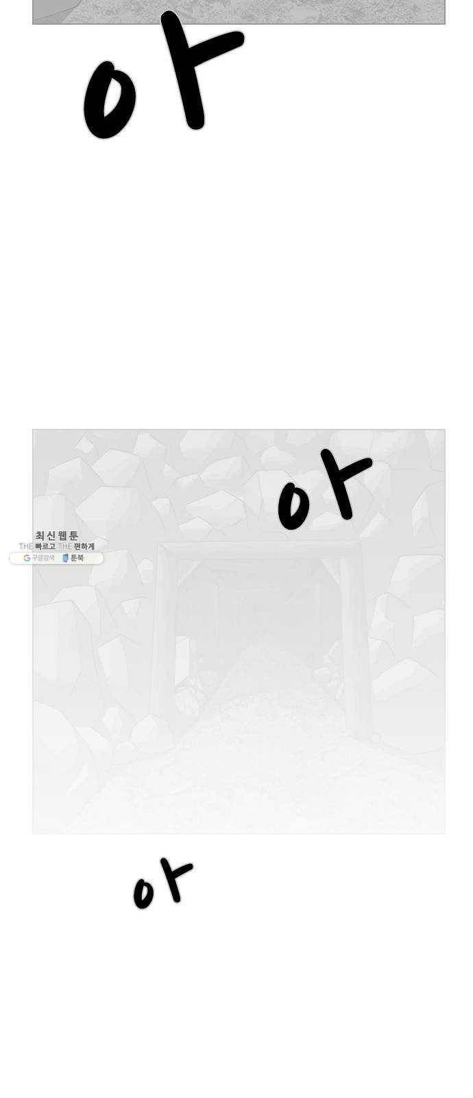 피플 에필로그 80