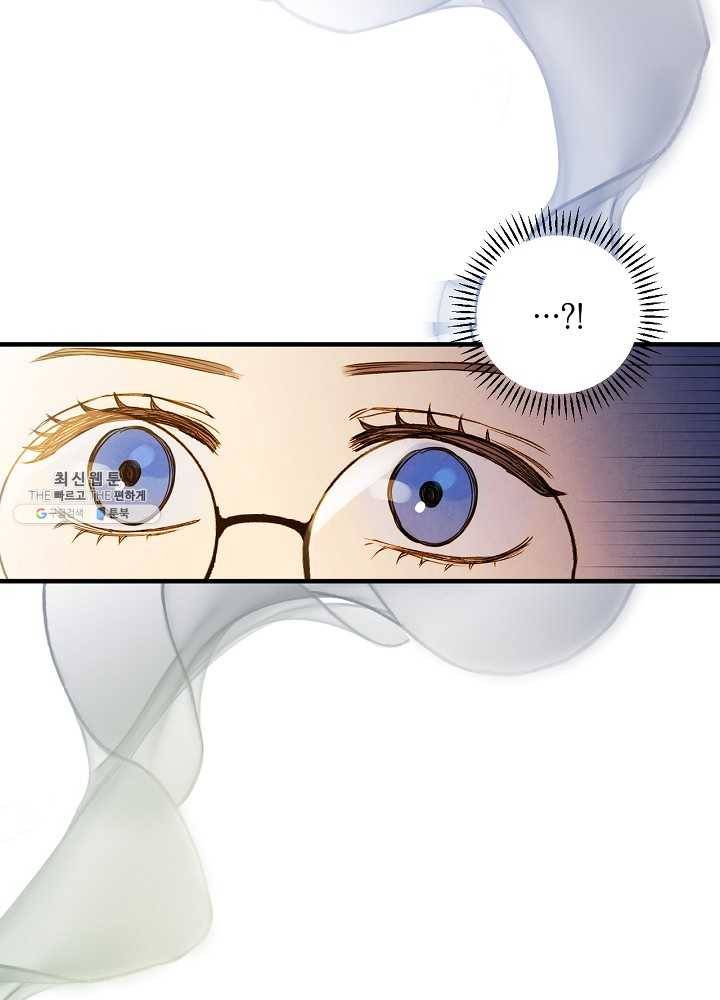 그림자 황비 55화 9