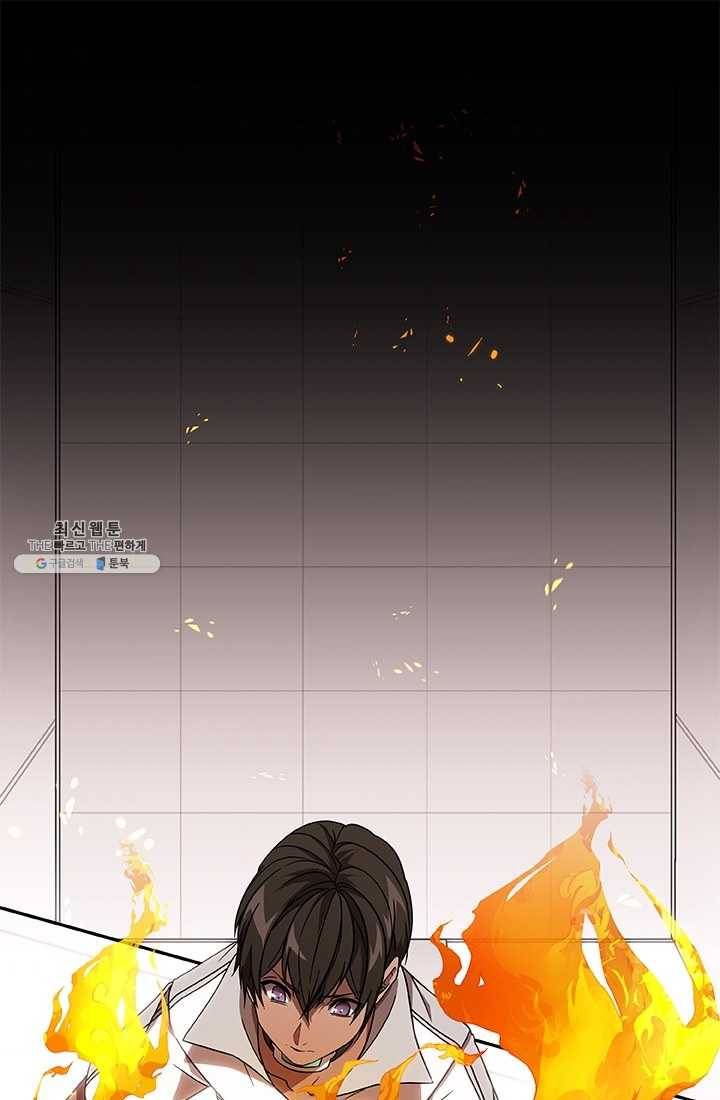 랩 마이스 게임 23화 1