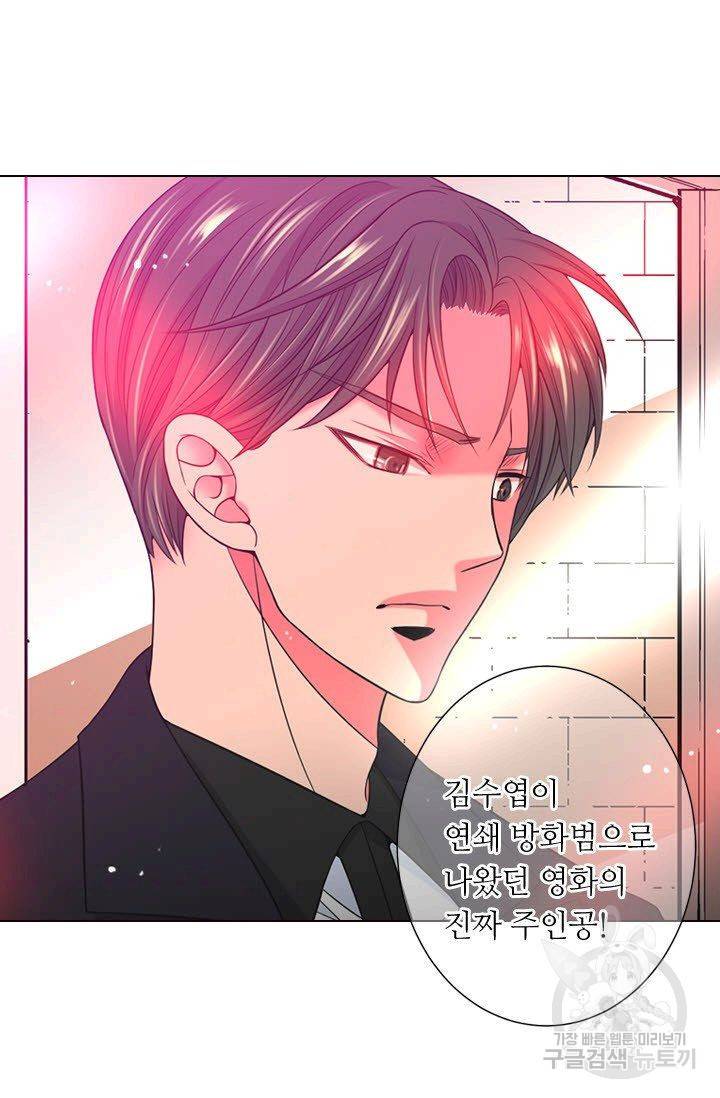 남친 없음(+남친 있음) 112 5