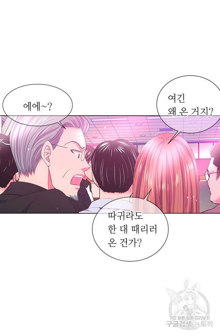 남친 없음(+남친 있음) 112 6