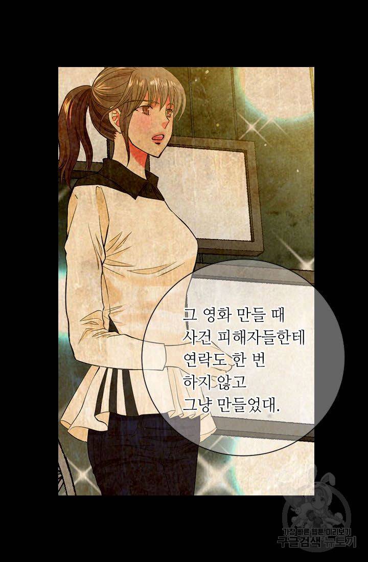 남친 없음(+남친 있음) 112 7