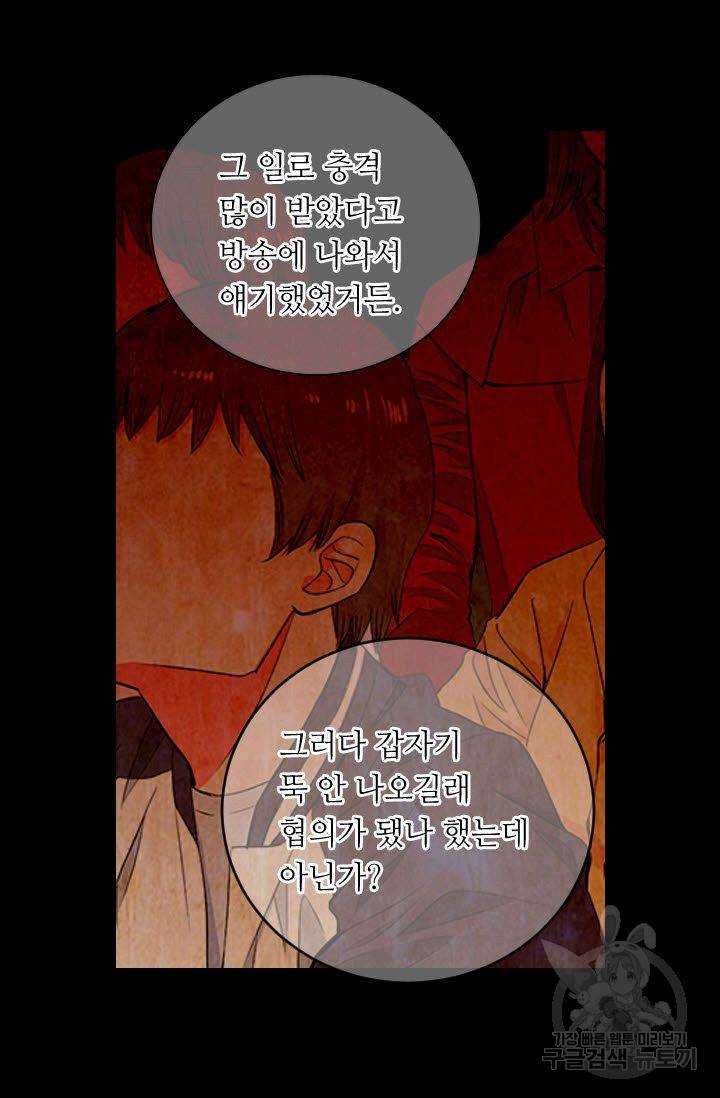 남친 없음(+남친 있음) 112 8