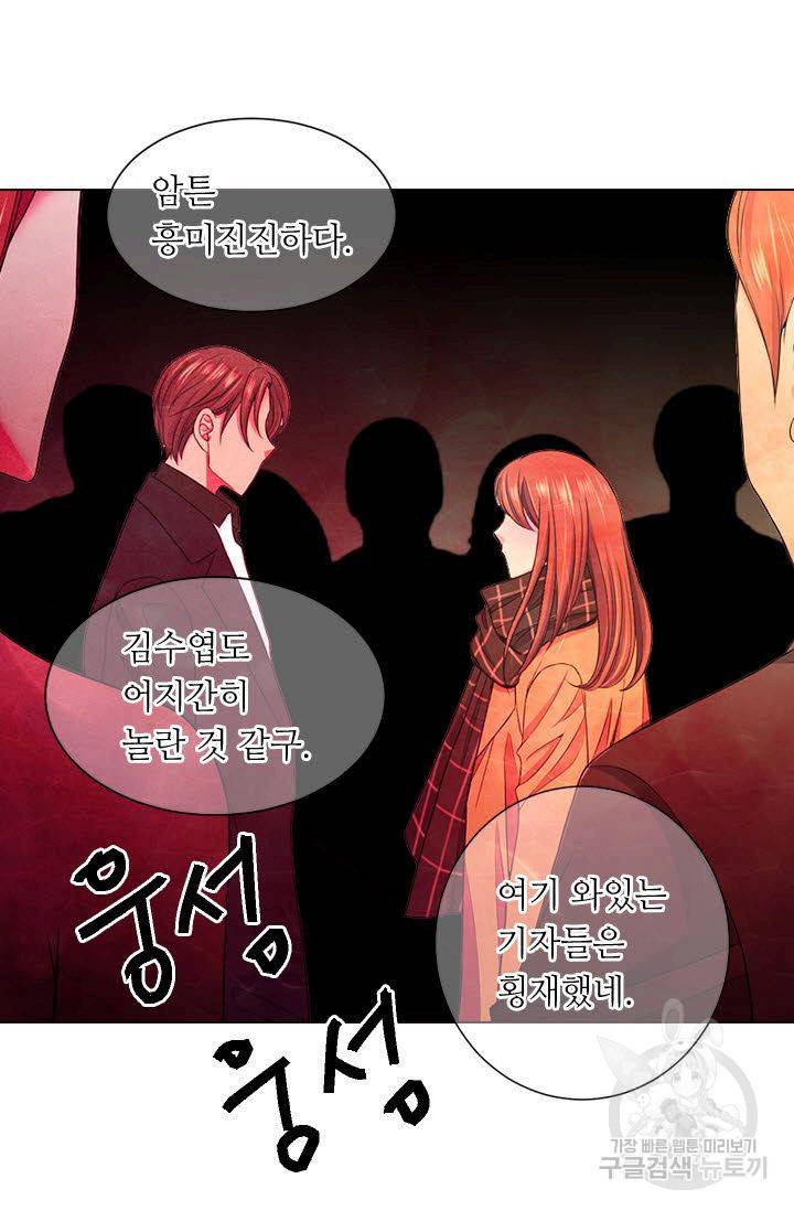 남친 없음(+남친 있음) 112 9