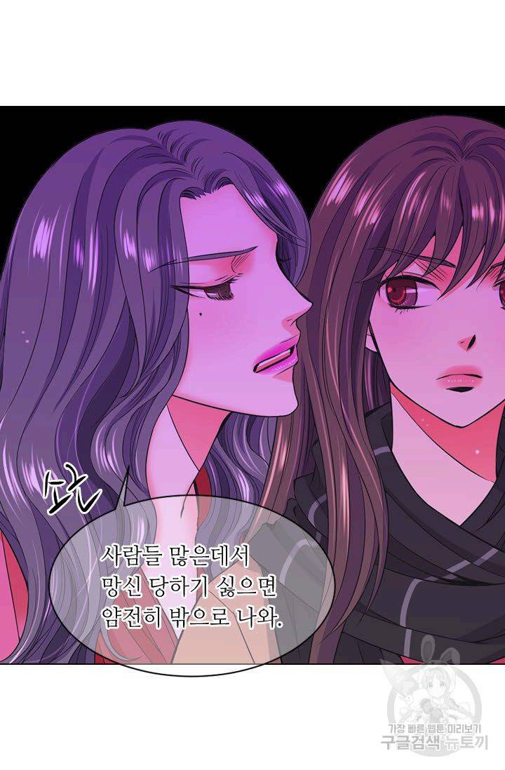남친 없음(+남친 있음) 112 13
