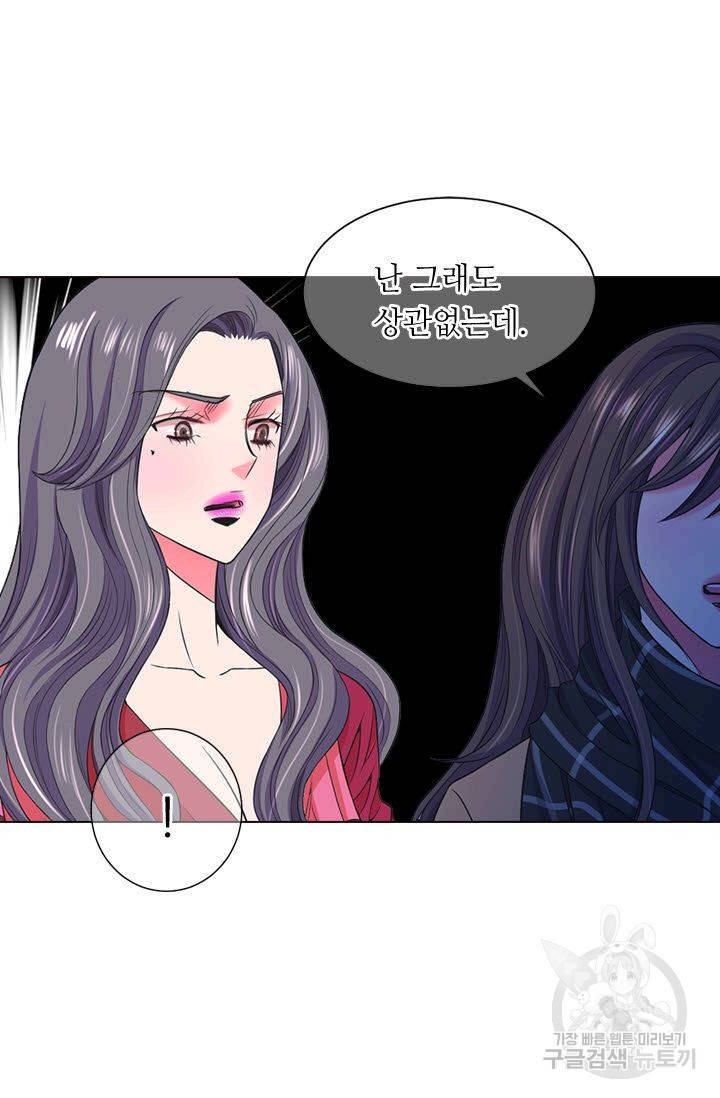 남친 없음(+남친 있음) 112 15