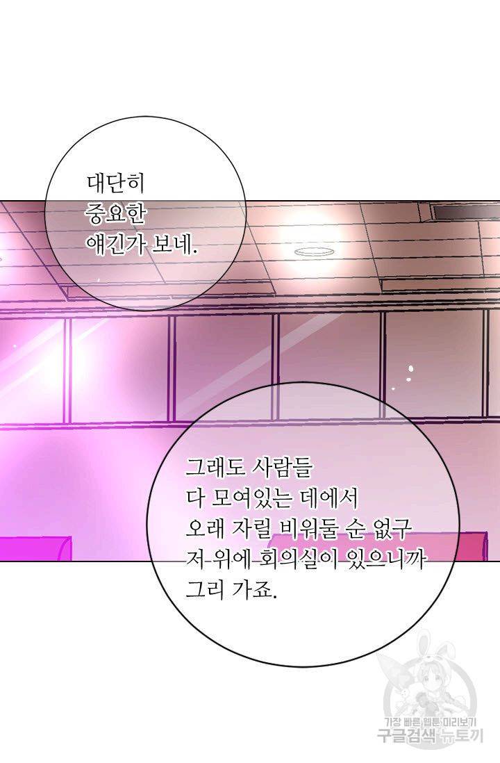 남친 없음(+남친 있음) 112 18