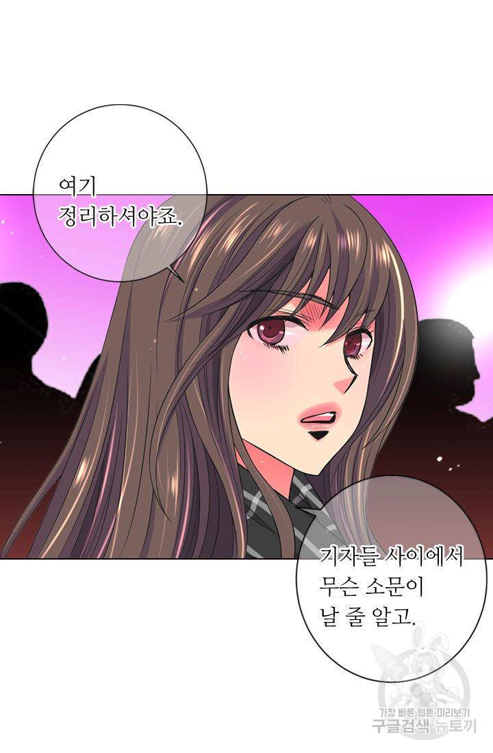 남친 없음(+남친 있음) 112 21