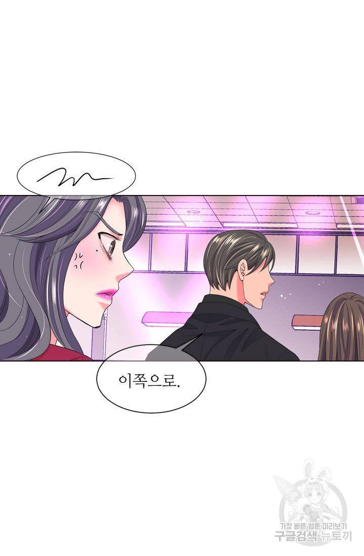 남친 없음(+남친 있음) 112 22