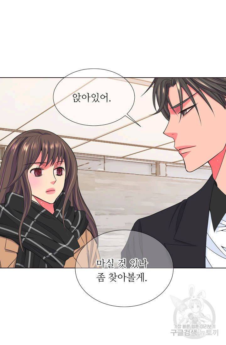 남친 없음(+남친 있음) 112 26