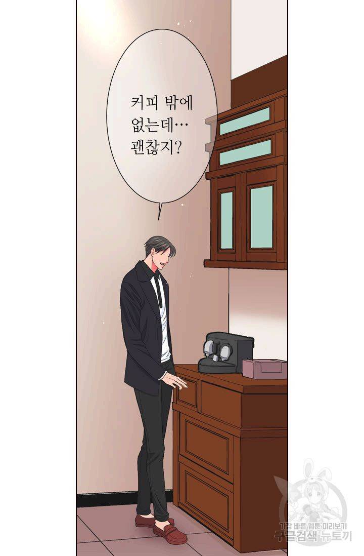 남친 없음(+남친 있음) 112 27
