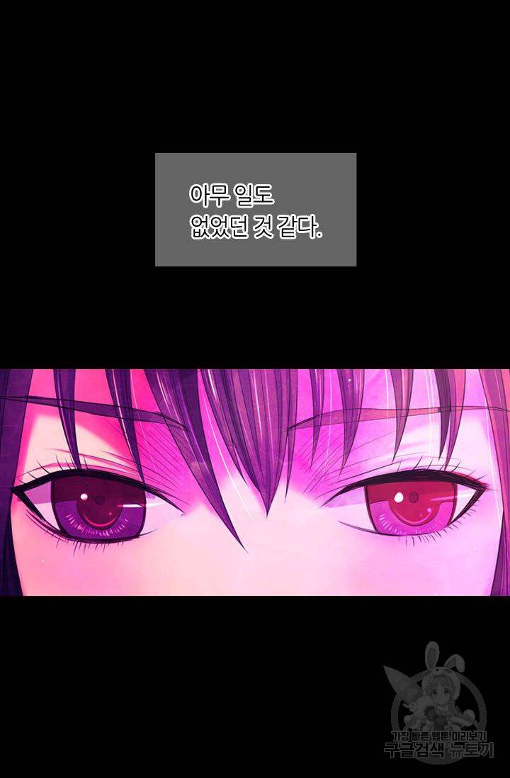 남친 없음(+남친 있음) 112 29