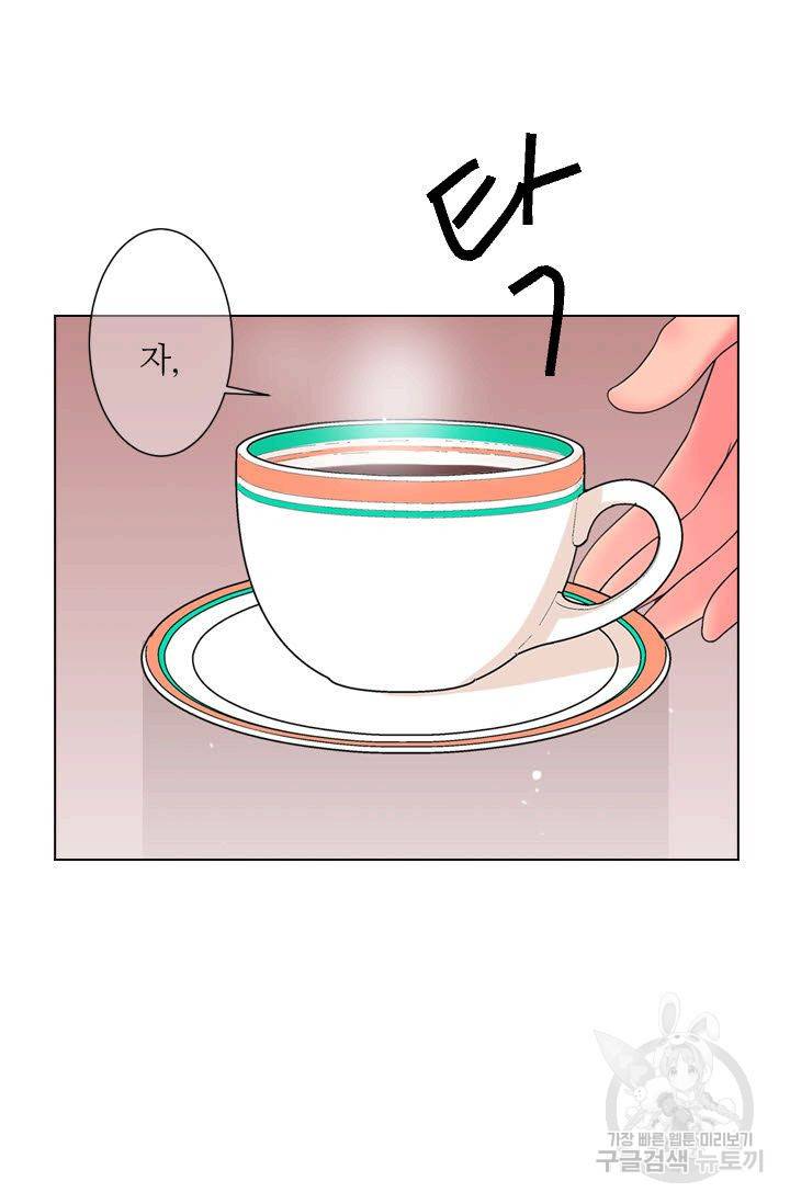 남친 없음(+남친 있음) 112 31