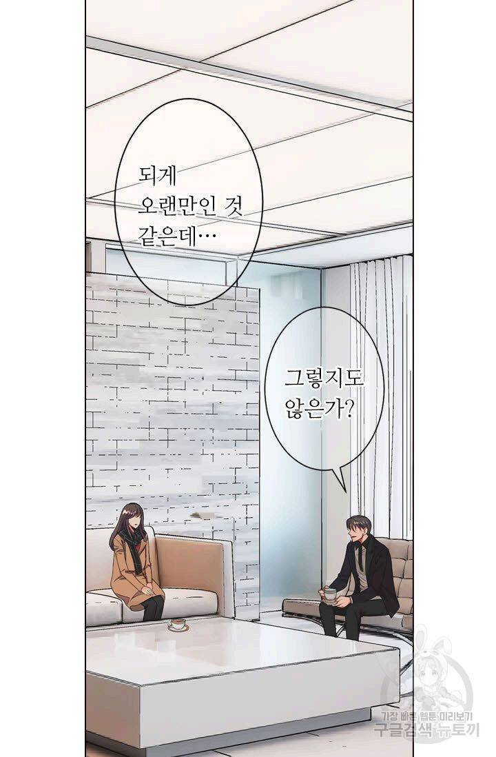 남친 없음(+남친 있음) 112 33