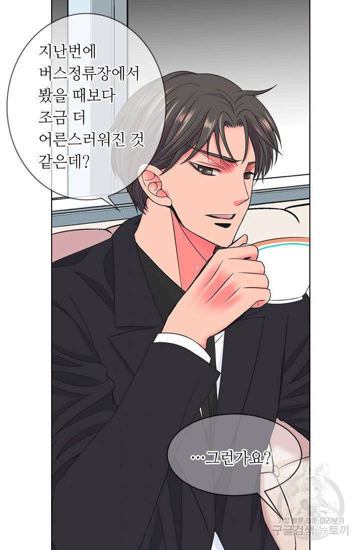 남친 없음(+남친 있음) 112 34