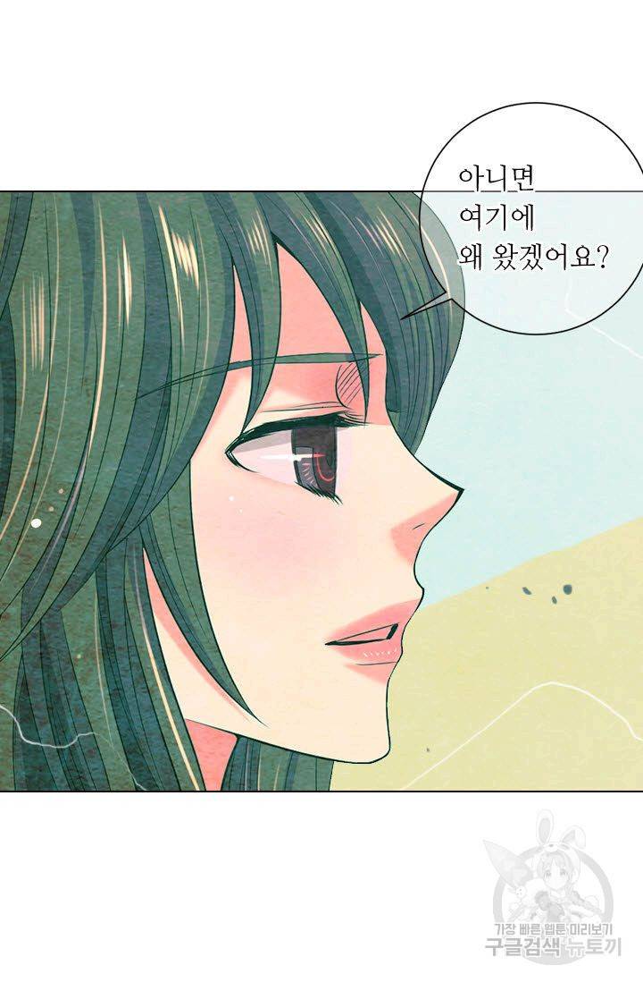 남친 없음(+남친 있음) 112 41