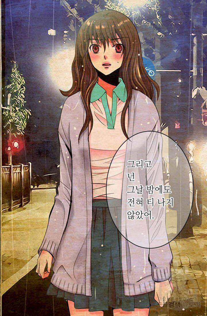 남친 없음(+남친 있음) 112 43