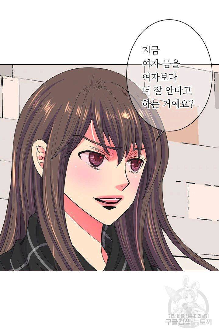 남친 없음(+남친 있음) 112 44