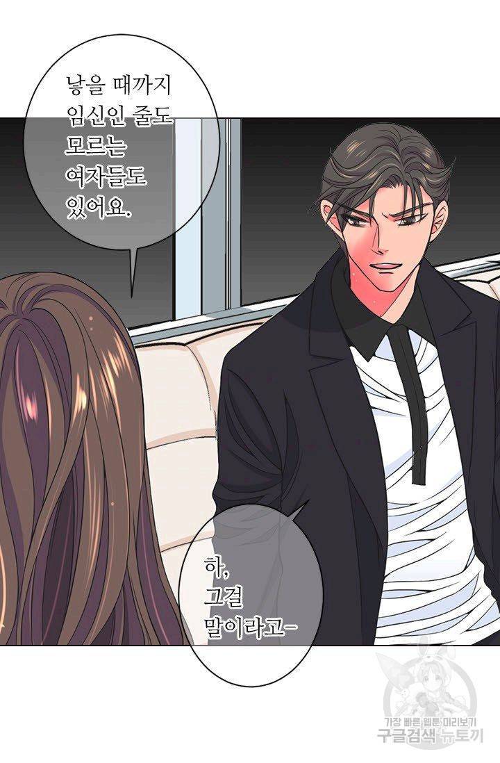 남친 없음(+남친 있음) 112 45