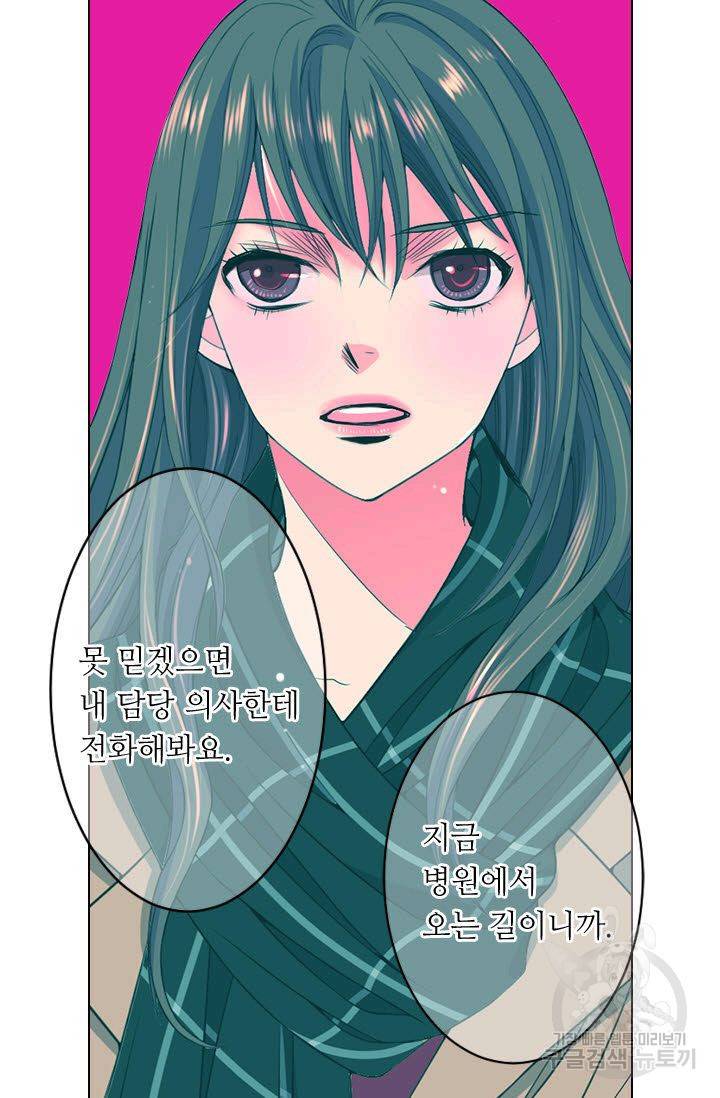 남친 없음(+남친 있음) 112 46