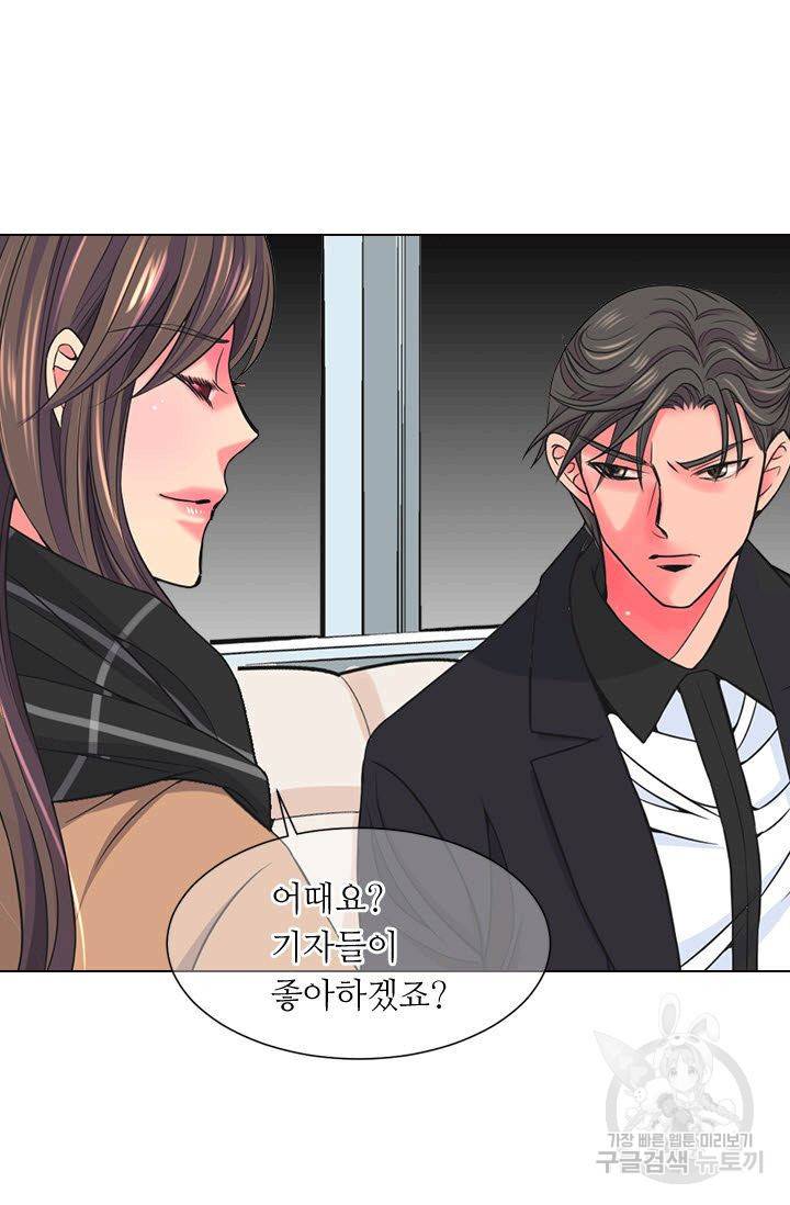 남친 없음(+남친 있음) 112 51