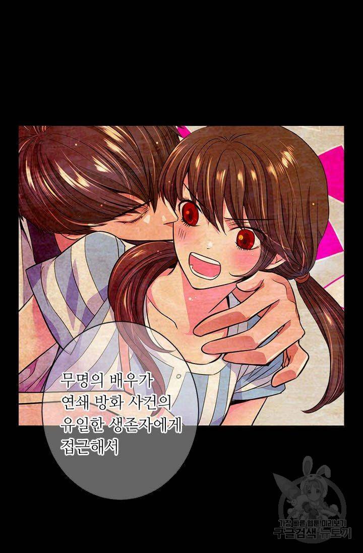 남친 없음(+남친 있음) 112 55