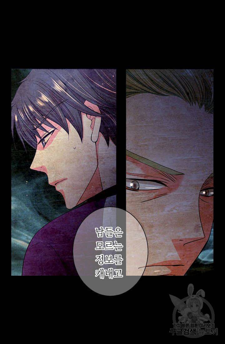 남친 없음(+남친 있음) 112 56