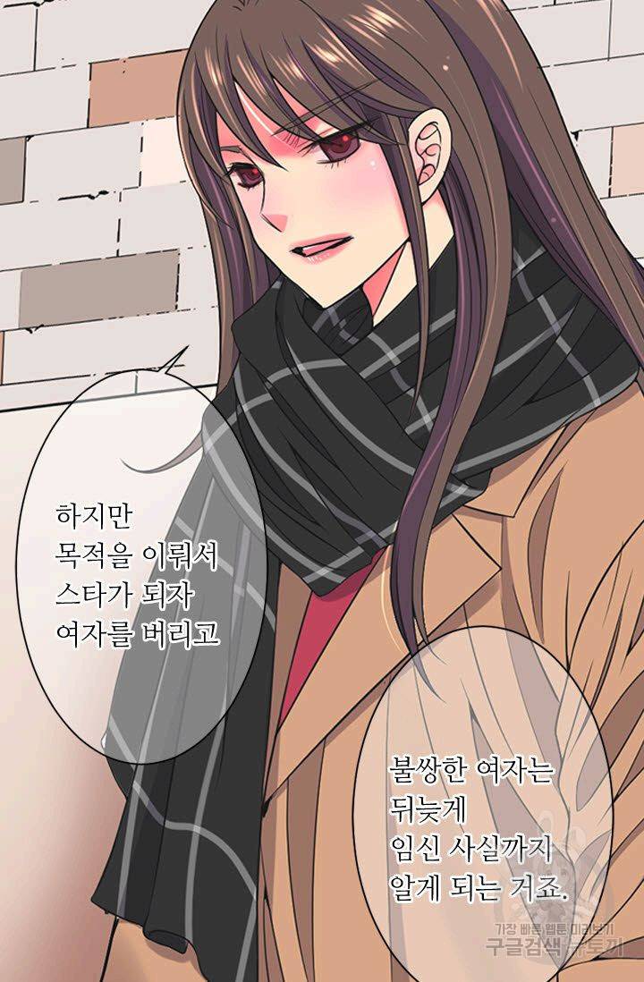 남친 없음(+남친 있음) 112 58