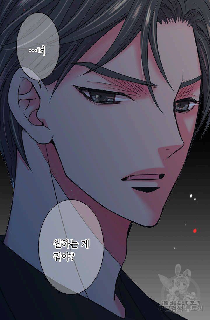 남친 없음(+남친 있음) 112 60