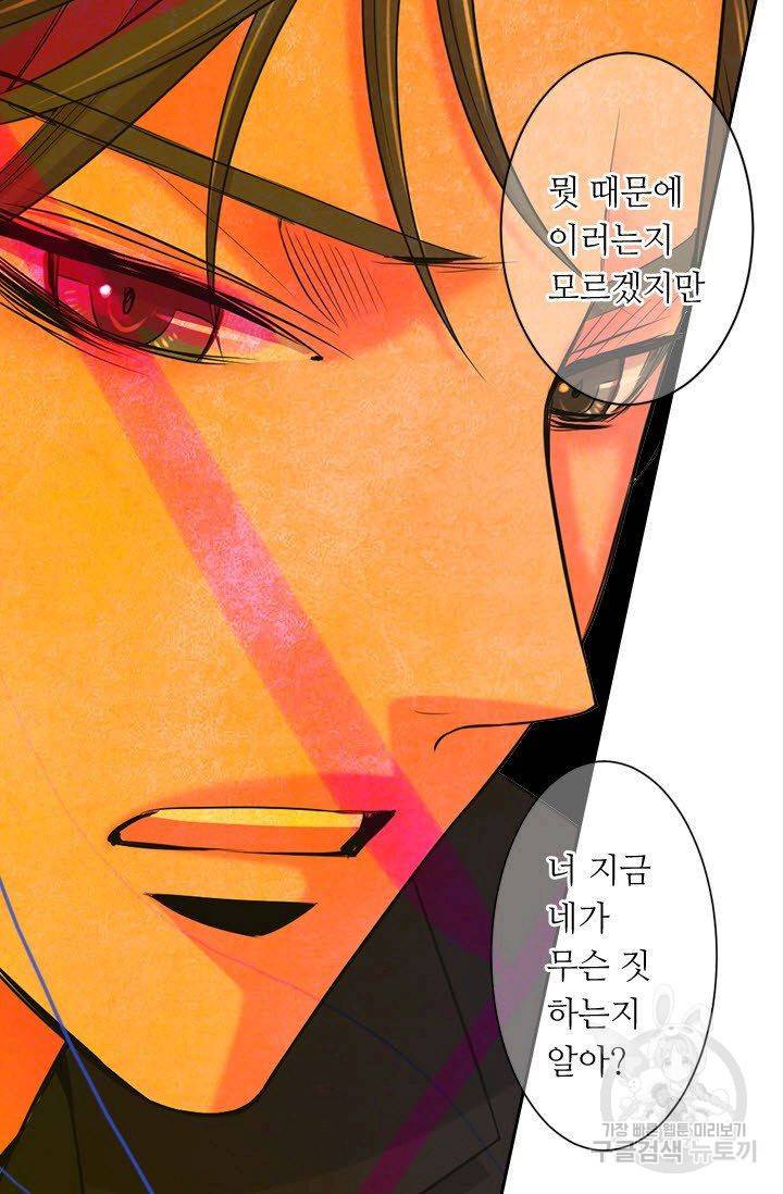 남친 없음(+남친 있음) 112 64