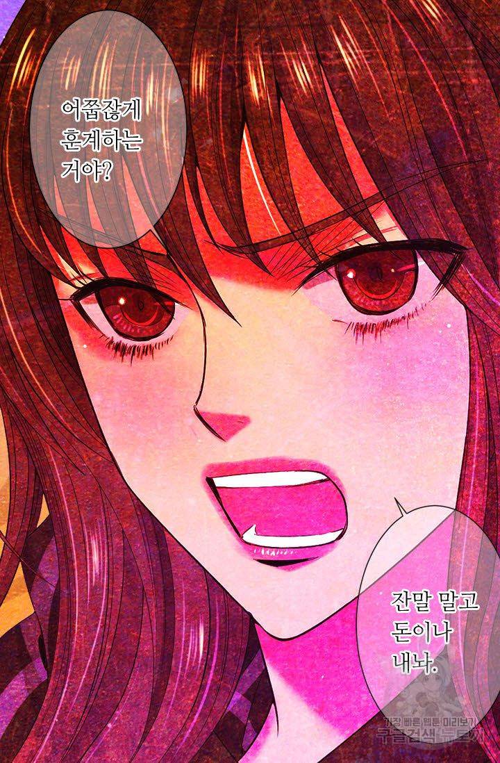 남친 없음(+남친 있음) 112 66